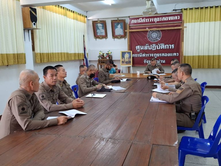 อบรบสัมนาเสริมสร้างค่านิยมและองค์ความรู้ด้านคุณธรรม จริยธรรม เพื่อป้องกันแก้ไขปัญหาการทุจริต