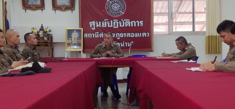 ชี้แจงแจ้งประกาศของสถานีเรื่องการต่อต้านการรับสินบนและไม่รับของขวัญและของกำนัลของหน่วย