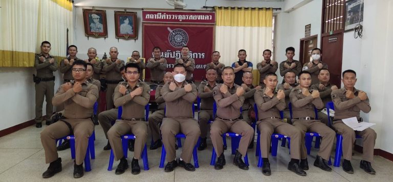 ประกาศนโยบายต่อต้านการรับสินบน (Anti-Bribery Policy)