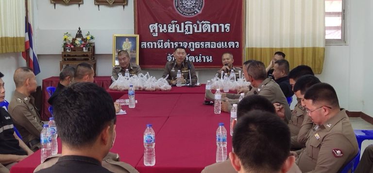 จัดอบรมข้าราชการตำรวจในสังกัด เรื่อง การจัดการทรัพย์สินของราชการ ของบริจาคและการจัดเก็บของกลาง